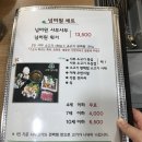 샤부넘버원 이미지