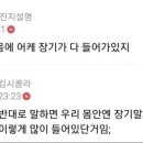 커뮤니티일본어
