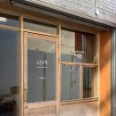 커피이레 - 강서구 금낭화로 287-10 | 대구 신매동 시지 내공있는 숨은 커피맛집 이레커피