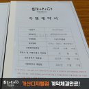 브라더한정식도시락 가산디지털점 네이버블로그