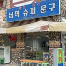 보정당앞산 네이버블로그