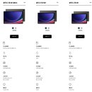 갤럭시탭 S9플러스 S9+ 1년간 써본 리얼 후기!