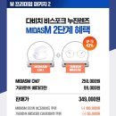 참좋은안경 네이버블로그