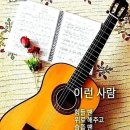 우리인생을명품으로멋지게살아요