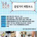 북세종종합청소년센터 이미지