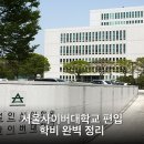 신일평생교육학원