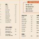 와나커피 WANA COFFEE