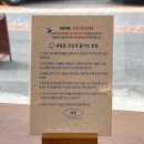 부평구청 지상주차장 | 청리단길 부평구청 맛집 세밀 순살감자탕면 육면 카츠 내돈내산 후기