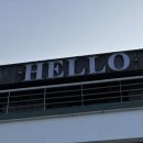 여수 헬로 프라이빗 펜션 이미지