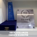 다비치안경 광교중앙역점 이미지