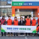 애향경로당 이미지