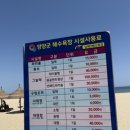 남애3리 해수욕장 화장실 이미지