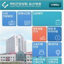 일산병원 이미지