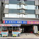 회랑조개랑 이미지