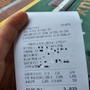 진주대로주유소 이미지