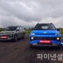 엑스터