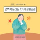 신대방건강생활 - 관악구 봉천로 401 | 신대방건강생활