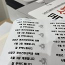 이효근 정신건강의학과의원 이미지