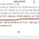 의현님 질문입니다~~ 오늘 KIa vs LG 경기 홈스틸 관련 이미지