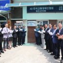 청도군교통약자이동지원센터 이미지