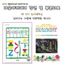 12기 도서관 학교 "김지형 작가"와의 만남 안내 이미지