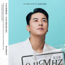 장민호 콘서트<호시절> 이미지