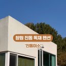 진동미소 이미지