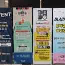 볼원볼링센터