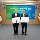 엘에스글로벌