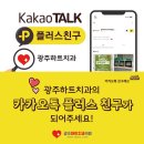 광주하트치과의원 이미지