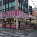 송월타월프라자