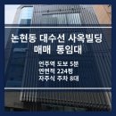 예감파트너스 이미지