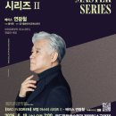 영상으로 만나는 보컬 마스터 시리즈2 ’베이스 연광철’ | 6월 18일 | 영상으로 만나는 &lt;보컬 마스터 시리즈 -베이스 연광철&gt;
