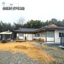 선산촌집 | 구미 독채 펜션 추천 단체숙소 선산촌집 가족여행, 단체 모임 장소