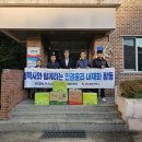 한국남동발전(주) 영동본부 뉴시스