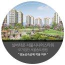 서울시니어스타워 이미지
