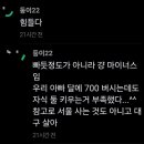 30살 남자 실수령 280만원 결혼 불가능..? 이미지