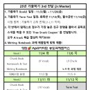 송도국제에이프릴어학원