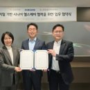 효성산업개발 주식회사 화이트페이퍼