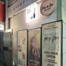 연악보건진료소 | 성수실용음악학원 오늘은 뮤직 성수 원데이클래스 후기