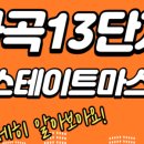 큰달공인중개사사무소 이미지