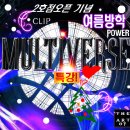 알에이치게임원화미술웹툰학원 - 은평구 갈현로 269 | 알에이치게임원화미술웹툰학원
