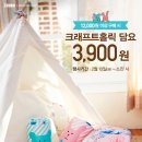 던킨도너츠수원 - 수원시 장안구 대평로 80 | 던킨도너츠수원