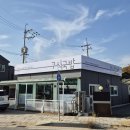 구식국밥