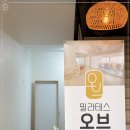 거성3차빌딩 | 산본필라테스, 체형 분석부터 친절한 설명까지 편안했던 필라테스 오브 산본점