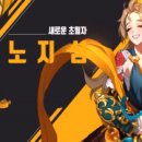 뉴월드 이미지