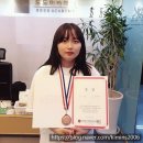 박지연뷰티아트 | [청량리,동대문,성북구미용학원] 제7회 서경대 스타킹 공모전 대회 출전, 시상식 후기