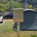 금수문화공원야영장(4) 이미지