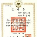 우경산업 이미지