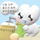 계륵장군 이미지